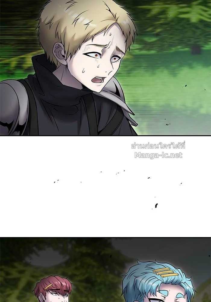 Secretly More Powerful Than the Hero แกร่งเกินผู้กล้า แต่ซ่าไม่ได้ ตอนที่ 66 page 21