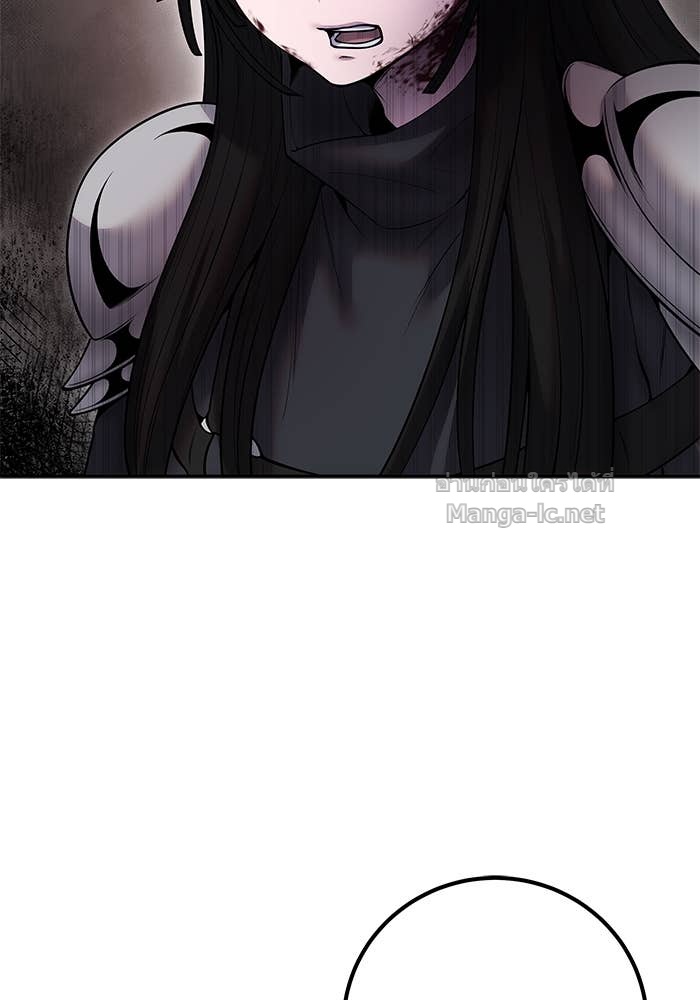 Secretly More Powerful Than the Hero แกร่งเกินผู้กล้า แต่ซ่าไม่ได้ ตอนที่ 66 page 34