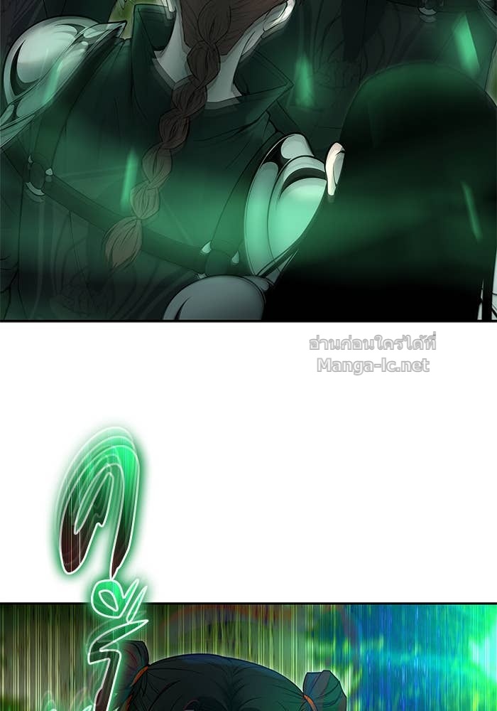 Secretly More Powerful Than the Hero แกร่งเกินผู้กล้า แต่ซ่าไม่ได้ ตอนที่ 66 page 41