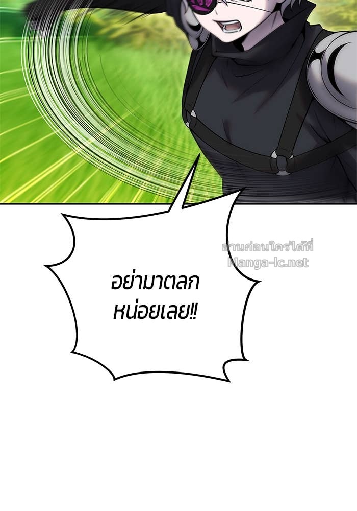 Secretly More Powerful Than the Hero แกร่งเกินผู้กล้า แต่ซ่าไม่ได้ ตอนที่ 66 page 54