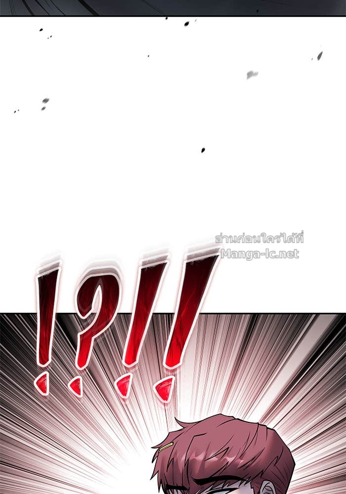 Secretly More Powerful Than the Hero แกร่งเกินผู้กล้า แต่ซ่าไม่ได้ ตอนที่ 66 page 69