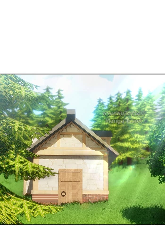 Secretly More Powerful Than the Hero แกร่งเกินผู้กล้า แต่ซ่าไม่ได้ ตอนที่ 66 page 126