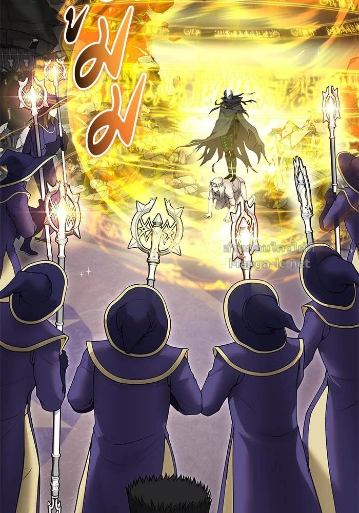 Secretly More Powerful Than the Hero แกร่งเกินผู้กล้า แต่ซ่าไม่ได้ ตอนที่ 67 page 3