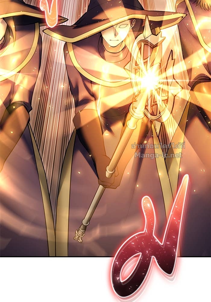 Secretly More Powerful Than the Hero แกร่งเกินผู้กล้า แต่ซ่าไม่ได้ ตอนที่ 67 page 39