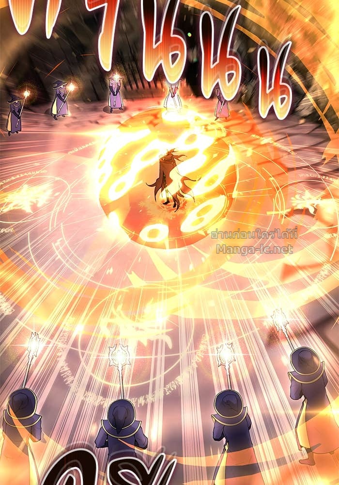 Secretly More Powerful Than the Hero แกร่งเกินผู้กล้า แต่ซ่าไม่ได้ ตอนที่ 67 page 43