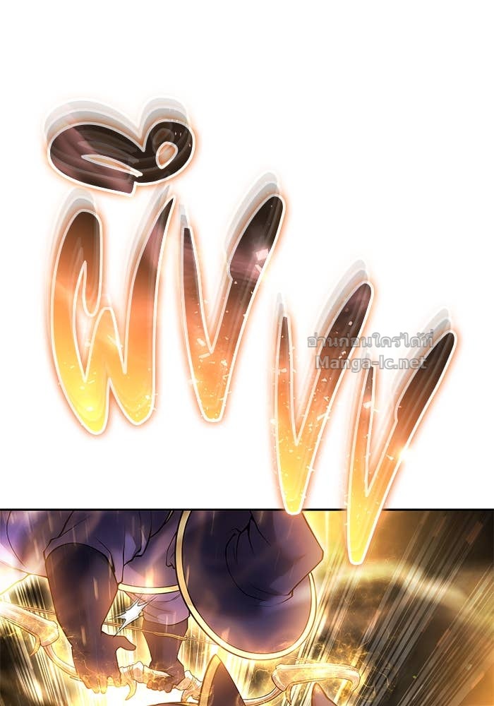 Secretly More Powerful Than the Hero แกร่งเกินผู้กล้า แต่ซ่าไม่ได้ ตอนที่ 67 page 54