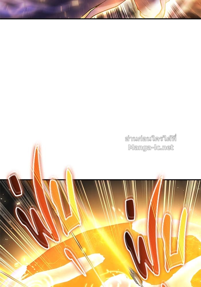 Secretly More Powerful Than the Hero แกร่งเกินผู้กล้า แต่ซ่าไม่ได้ ตอนที่ 67 page 56