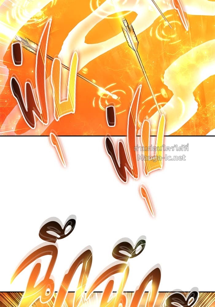 Secretly More Powerful Than the Hero แกร่งเกินผู้กล้า แต่ซ่าไม่ได้ ตอนที่ 67 page 57