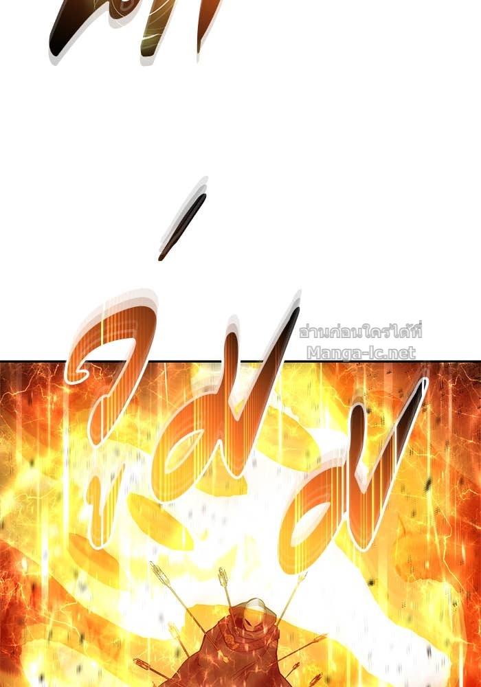 Secretly More Powerful Than the Hero แกร่งเกินผู้กล้า แต่ซ่าไม่ได้ ตอนที่ 67 page 59