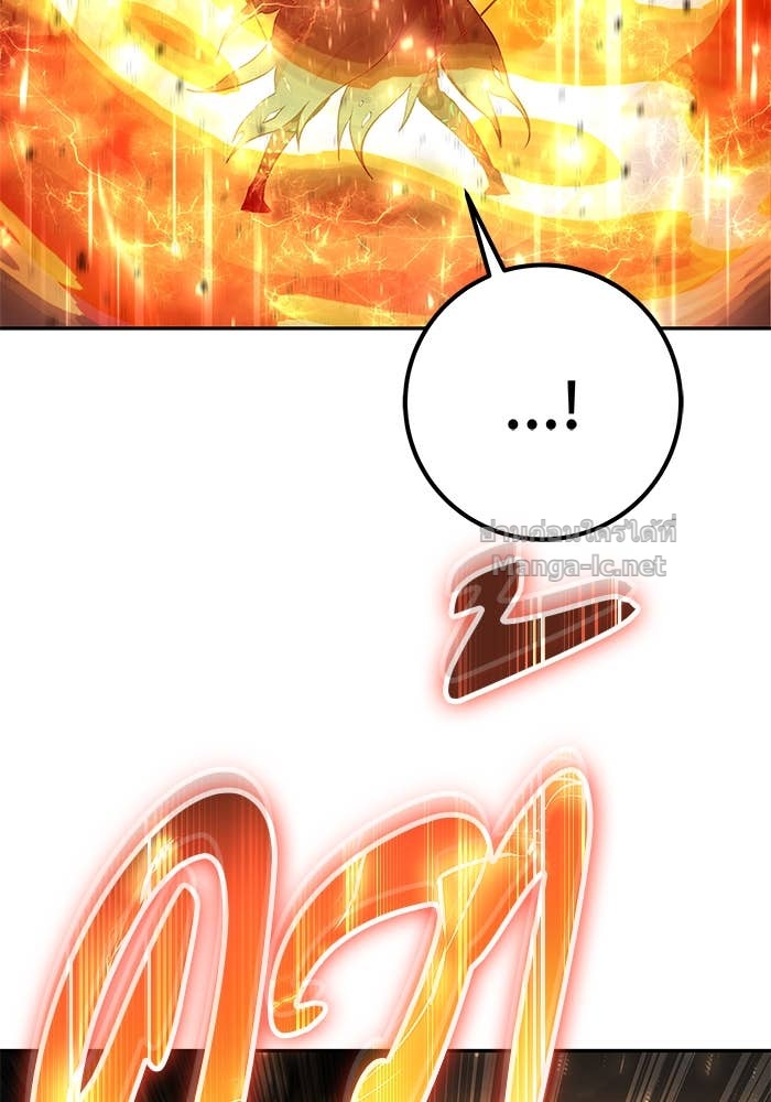 Secretly More Powerful Than the Hero แกร่งเกินผู้กล้า แต่ซ่าไม่ได้ ตอนที่ 67 page 60