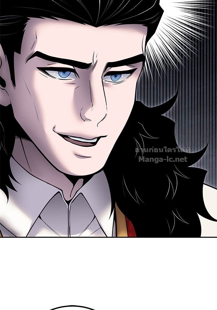 Secretly More Powerful Than the Hero แกร่งเกินผู้กล้า แต่ซ่าไม่ได้ ตอนที่ 67 page 75