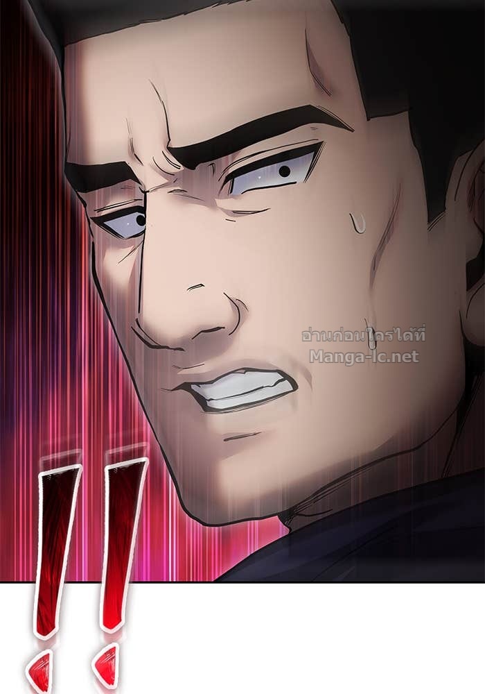 Secretly More Powerful Than the Hero แกร่งเกินผู้กล้า แต่ซ่าไม่ได้ ตอนที่ 67 page 91