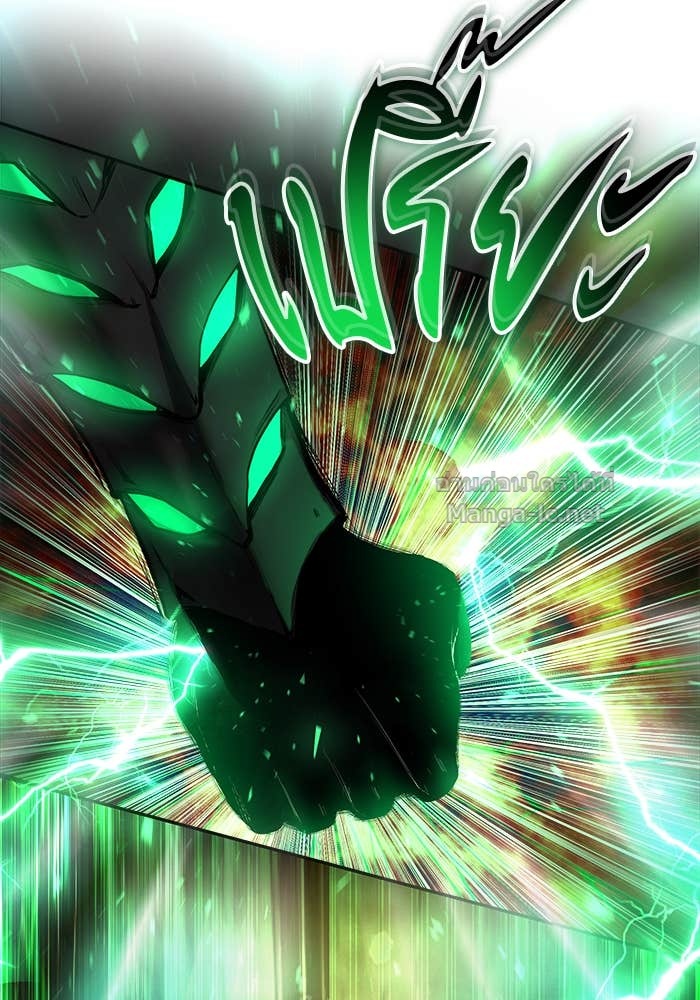 Secretly More Powerful Than the Hero แกร่งเกินผู้กล้า แต่ซ่าไม่ได้ ตอนที่ 67 page 94