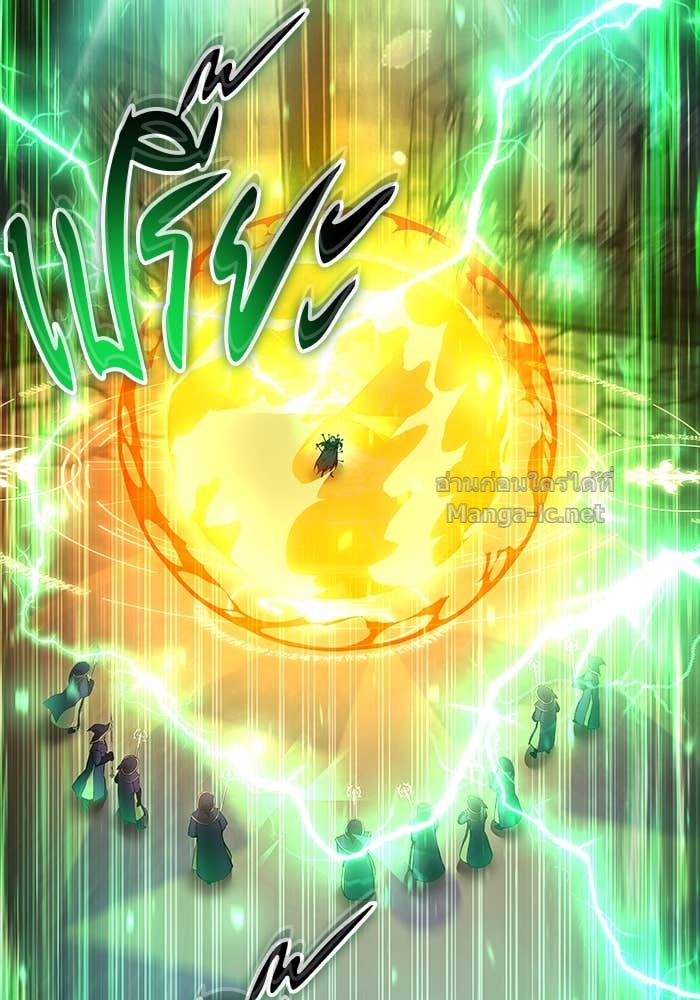 Secretly More Powerful Than the Hero แกร่งเกินผู้กล้า แต่ซ่าไม่ได้ ตอนที่ 67 page 95