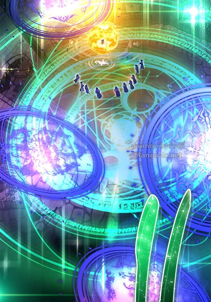 Secretly More Powerful Than the Hero แกร่งเกินผู้กล้า แต่ซ่าไม่ได้ ตอนที่ 67 page 100