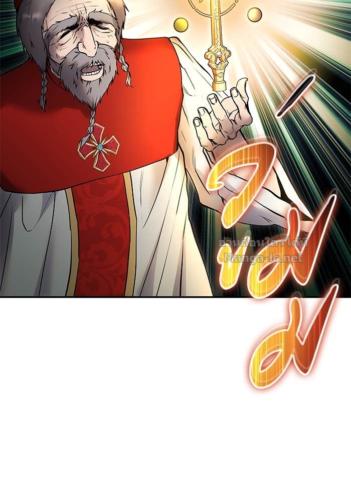 Secretly More Powerful Than the Hero แกร่งเกินผู้กล้า แต่ซ่าไม่ได้ ตอนที่ 67 page 108