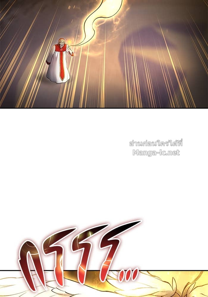 Secretly More Powerful Than the Hero แกร่งเกินผู้กล้า แต่ซ่าไม่ได้ ตอนที่ 67 page 110