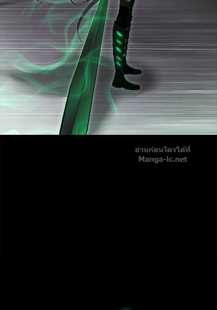 Secretly More Powerful Than the Hero แกร่งเกินผู้กล้า แต่ซ่าไม่ได้ ตอนที่ 67 page 118