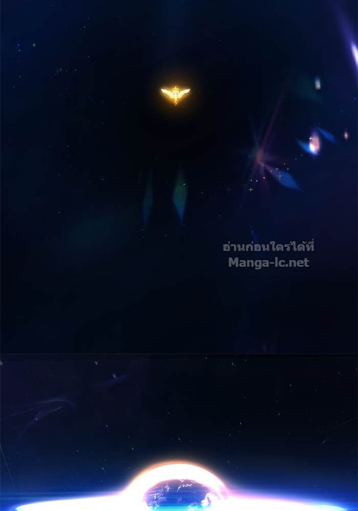 Secretly More Powerful Than the Hero แกร่งเกินผู้กล้า แต่ซ่าไม่ได้ ตอนที่ 67 page 122