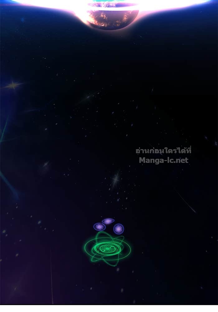 Secretly More Powerful Than the Hero แกร่งเกินผู้กล้า แต่ซ่าไม่ได้ ตอนที่ 67 page 123