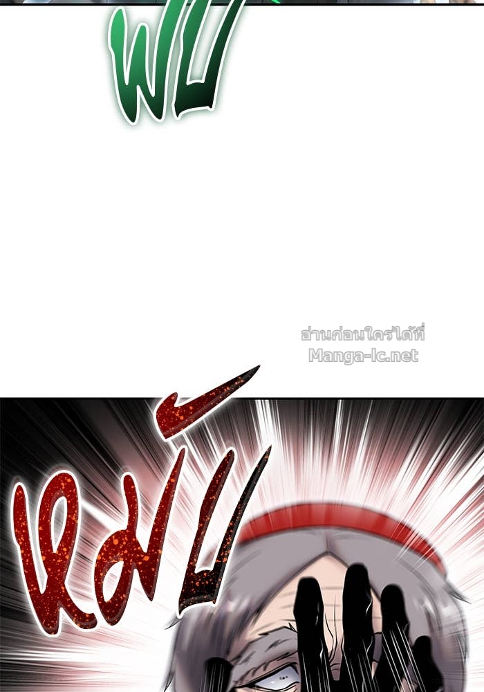 Secretly More Powerful Than the Hero แกร่งเกินผู้กล้า แต่ซ่าไม่ได้ ตอนที่ 67 page 130