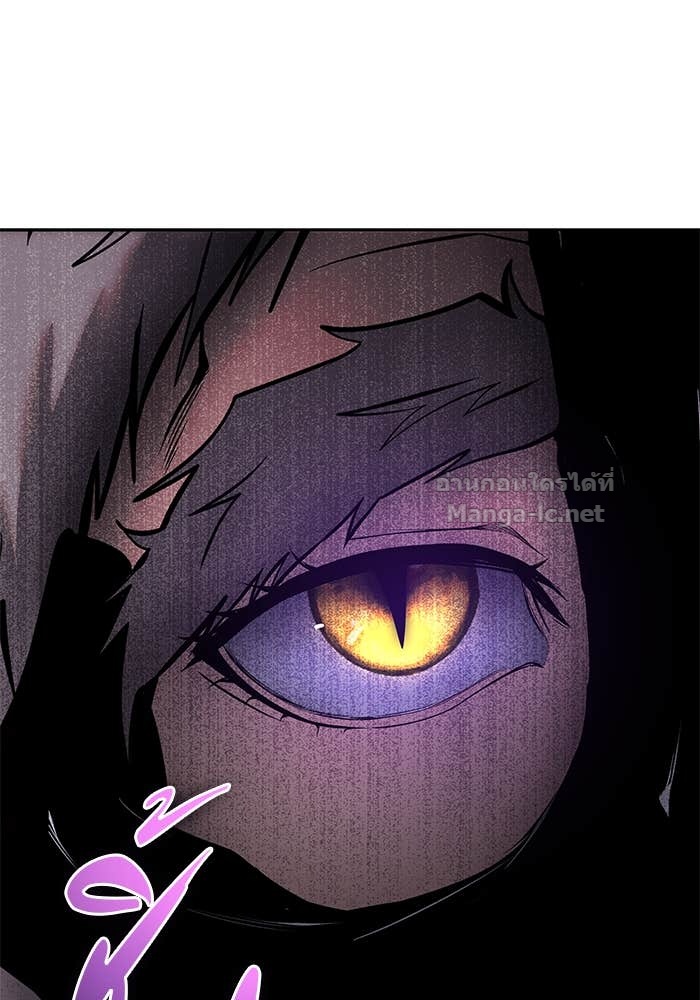 Secretly More Powerful Than the Hero แกร่งเกินผู้กล้า แต่ซ่าไม่ได้ ตอนที่ 67 page 137