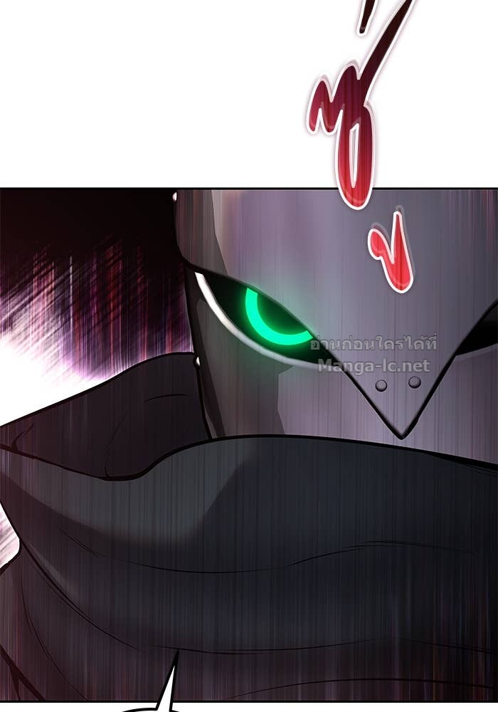 Secretly More Powerful Than the Hero แกร่งเกินผู้กล้า แต่ซ่าไม่ได้ ตอนที่ 67 page 139