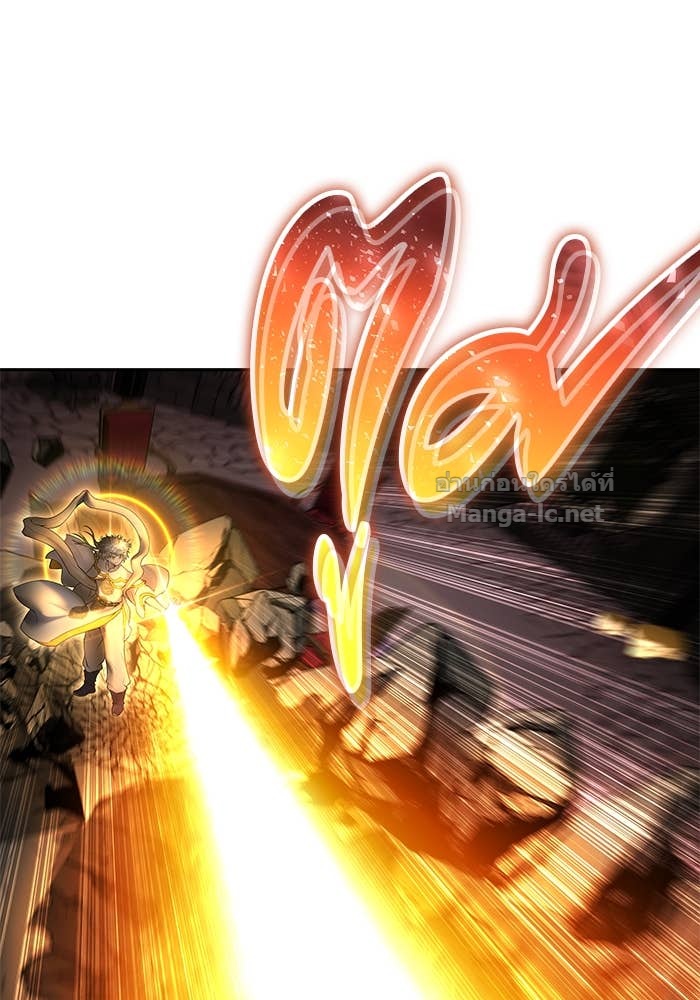 Secretly More Powerful Than the Hero แกร่งเกินผู้กล้า แต่ซ่าไม่ได้ ตอนที่ 68 page 52