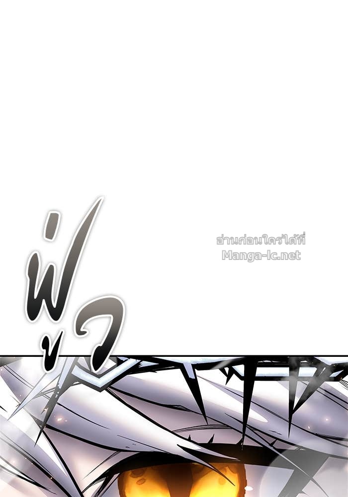 Secretly More Powerful Than the Hero แกร่งเกินผู้กล้า แต่ซ่าไม่ได้ ตอนที่ 68 page 57