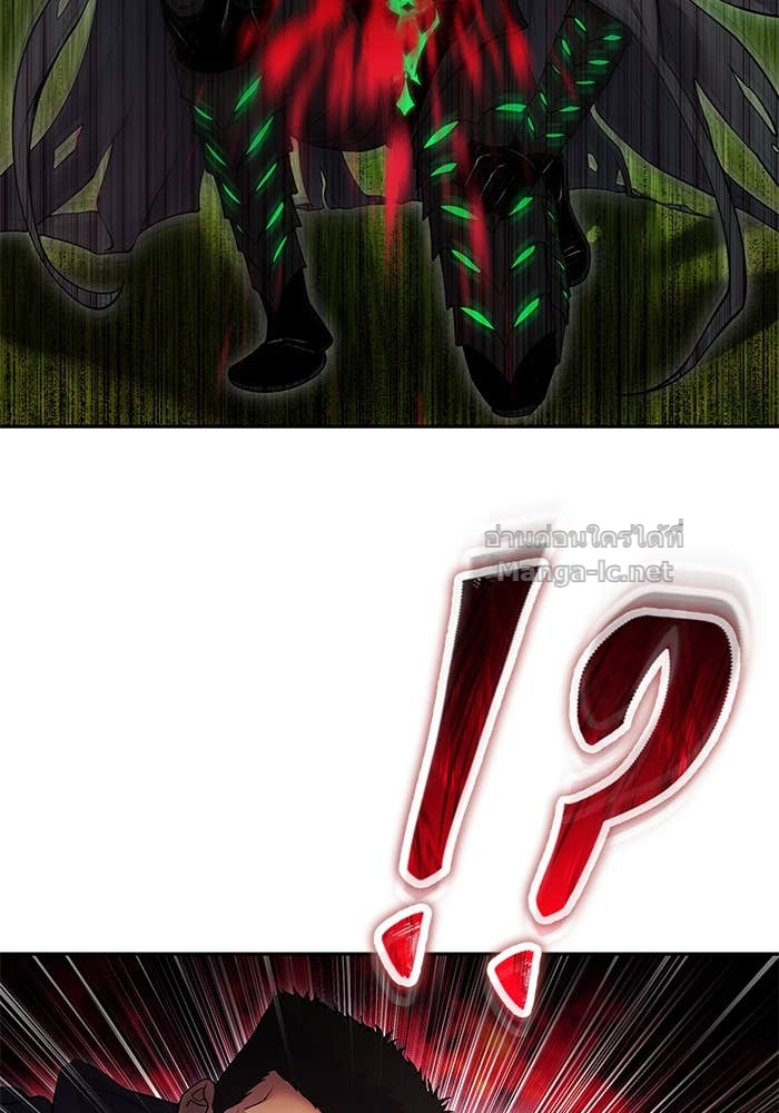 Secretly More Powerful Than the Hero แกร่งเกินผู้กล้า แต่ซ่าไม่ได้ ตอนที่ 68 page 74