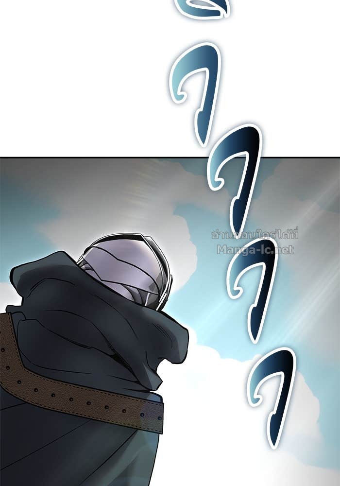 Secretly More Powerful Than the Hero แกร่งเกินผู้กล้า แต่ซ่าไม่ได้ ตอนที่ 68 page 80