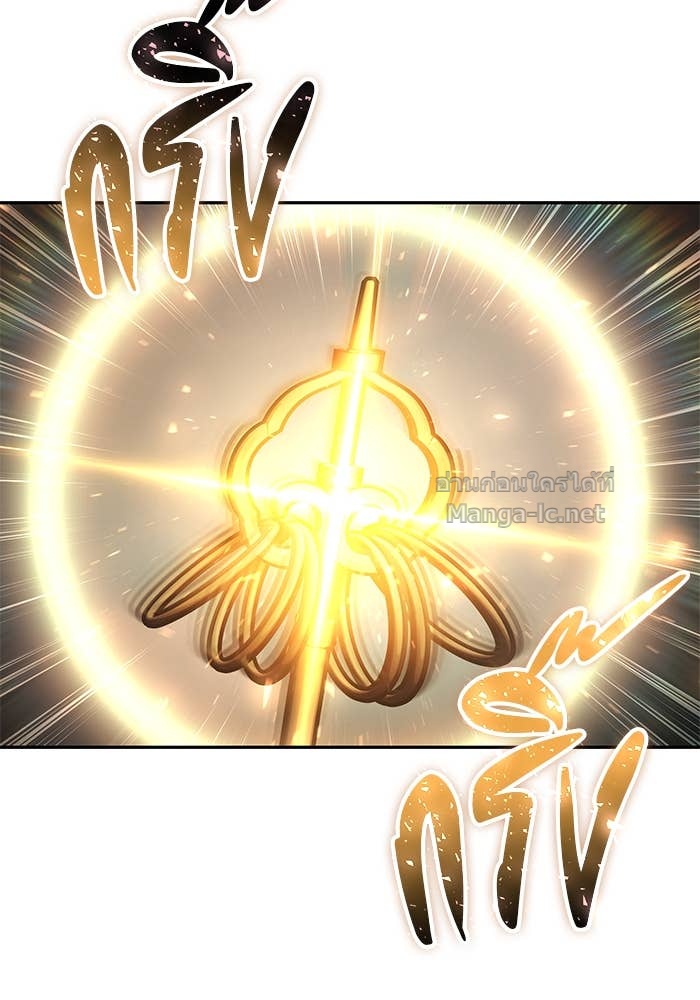 Secretly More Powerful Than the Hero แกร่งเกินผู้กล้า แต่ซ่าไม่ได้ ตอนที่ 68 page 88