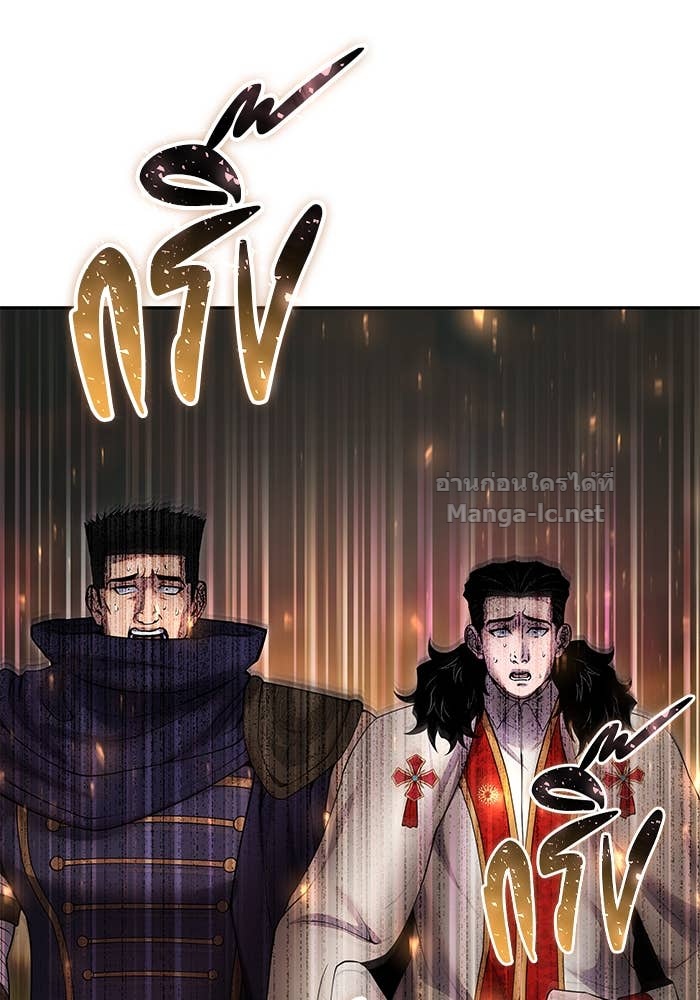 Secretly More Powerful Than the Hero แกร่งเกินผู้กล้า แต่ซ่าไม่ได้ ตอนที่ 68 page 89