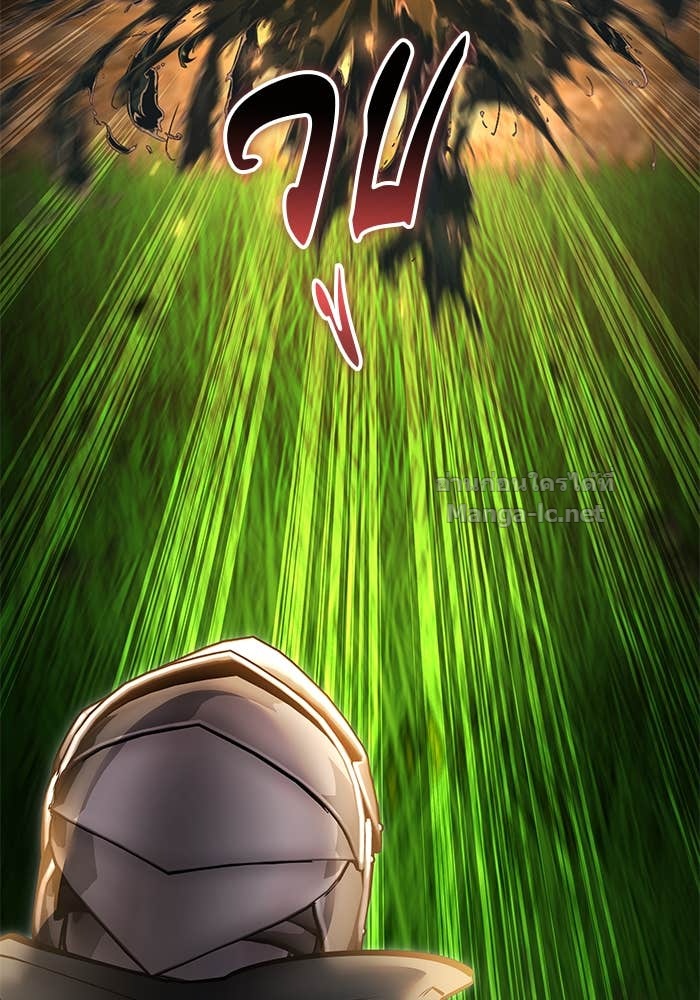 Secretly More Powerful Than the Hero แกร่งเกินผู้กล้า แต่ซ่าไม่ได้ ตอนที่ 68 page 93