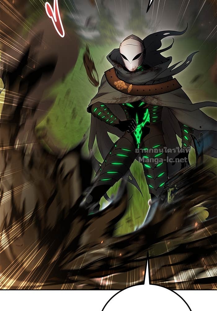 Secretly More Powerful Than the Hero แกร่งเกินผู้กล้า แต่ซ่าไม่ได้ ตอนที่ 68 page 95