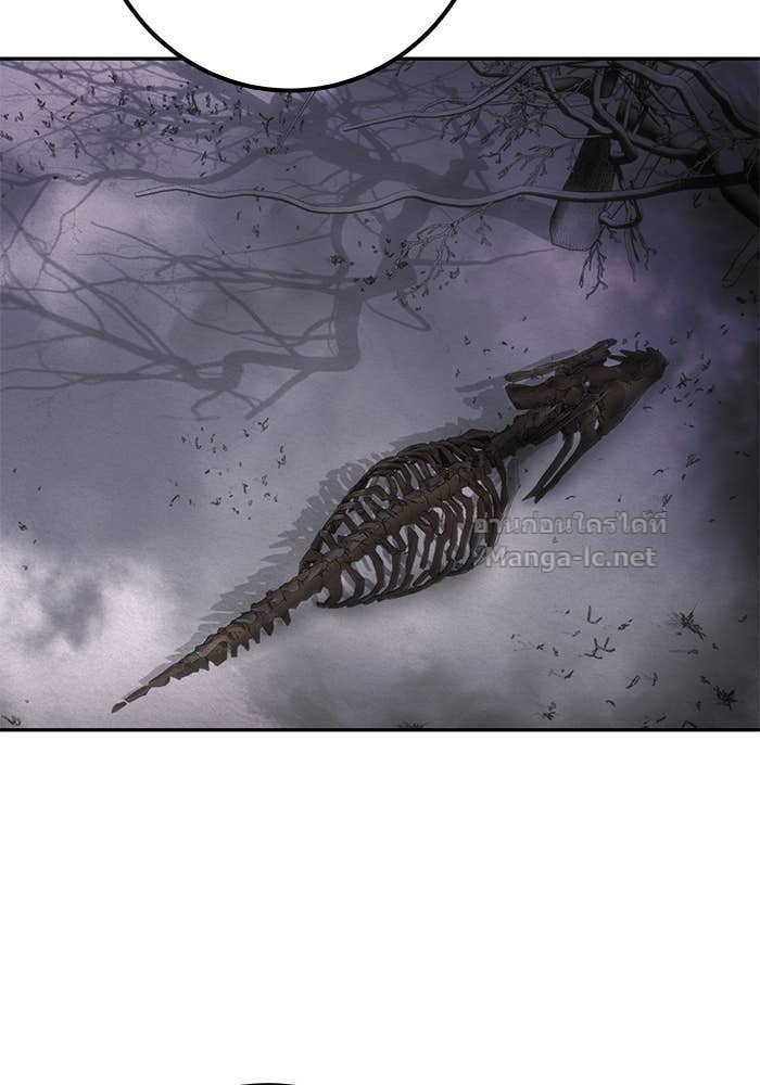 Secretly More Powerful Than the Hero แกร่งเกินผู้กล้า แต่ซ่าไม่ได้ ตอนที่ 68 page 105