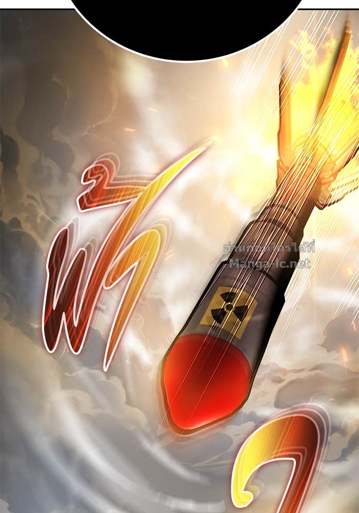 Secretly More Powerful Than the Hero แกร่งเกินผู้กล้า แต่ซ่าไม่ได้ ตอนที่ 68 page 115