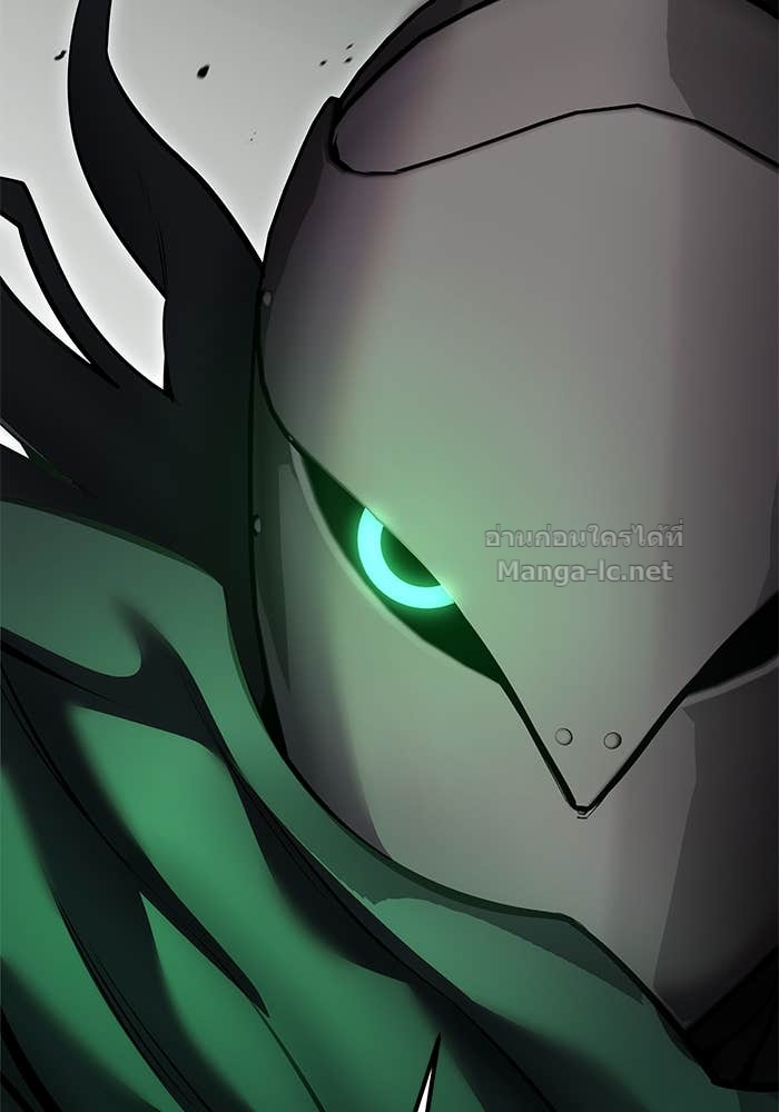 Secretly More Powerful Than the Hero แกร่งเกินผู้กล้า แต่ซ่าไม่ได้ ตอนที่ 68 page 119