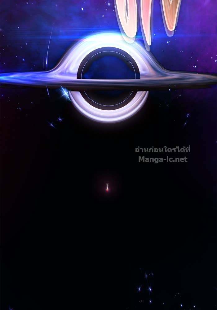 Secretly More Powerful Than the Hero แกร่งเกินผู้กล้า แต่ซ่าไม่ได้ ตอนที่ 68 page 121