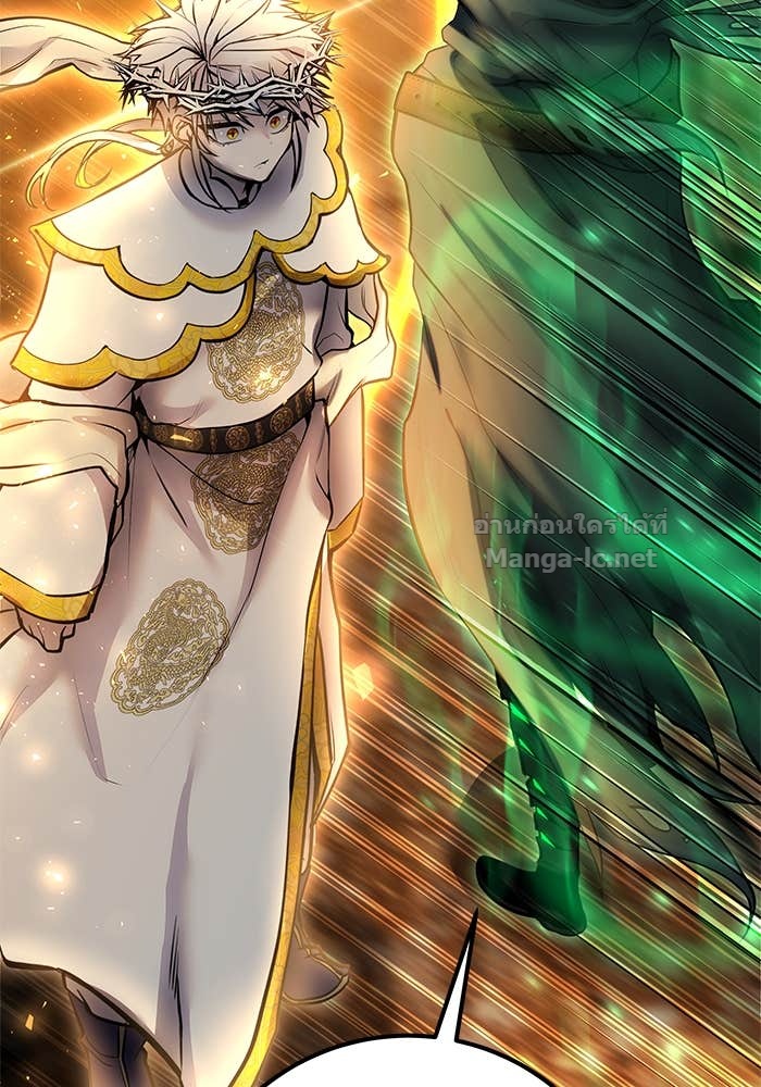 Secretly More Powerful Than the Hero แกร่งเกินผู้กล้า แต่ซ่าไม่ได้ ตอนที่ 68 page 126