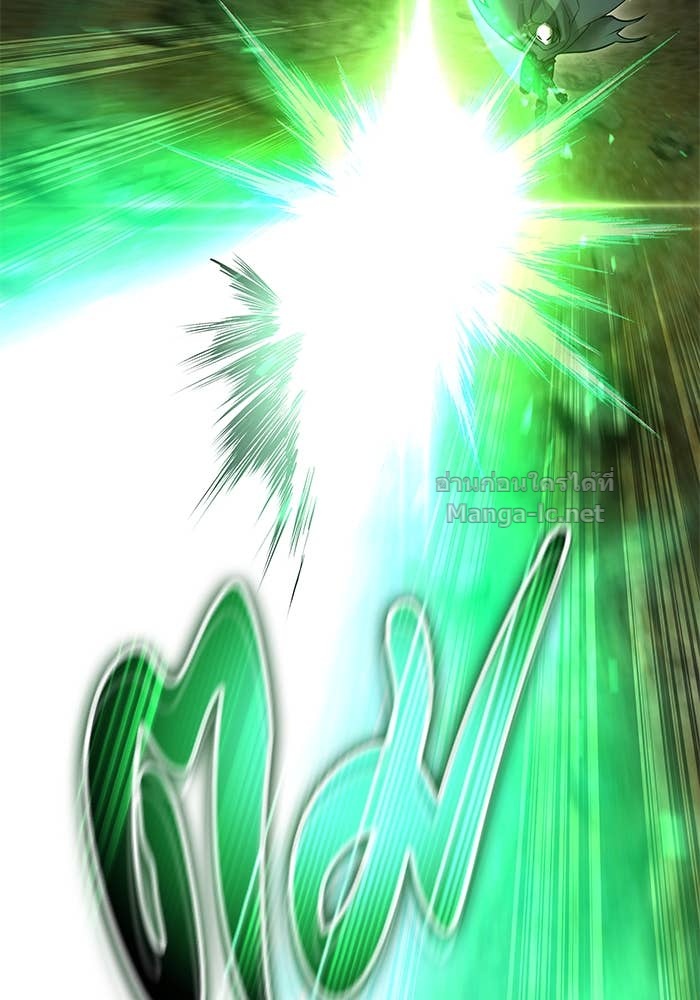 Secretly More Powerful Than the Hero แกร่งเกินผู้กล้า แต่ซ่าไม่ได้ ตอนที่ 68 page 130