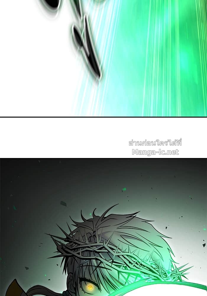 Secretly More Powerful Than the Hero แกร่งเกินผู้กล้า แต่ซ่าไม่ได้ ตอนที่ 68 page 131