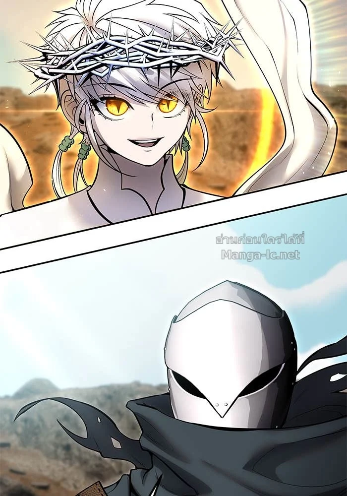 Secretly More Powerful Than the Hero แกร่งเกินผู้กล้า แต่ซ่าไม่ได้ ตอนที่ 69 page 1