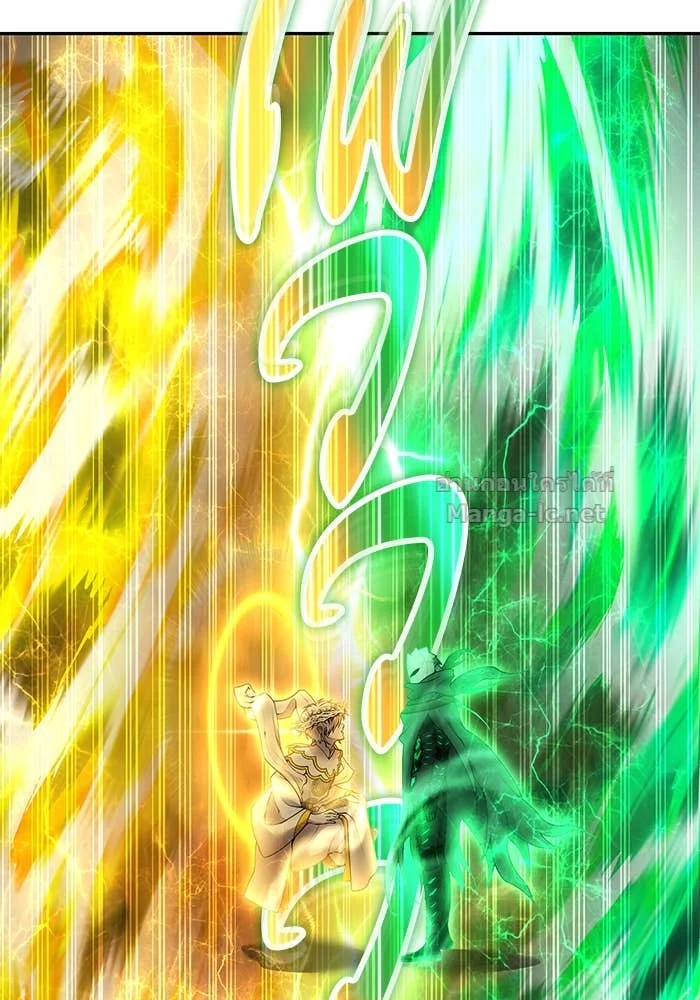 Secretly More Powerful Than the Hero แกร่งเกินผู้กล้า แต่ซ่าไม่ได้ ตอนที่ 69 page 31