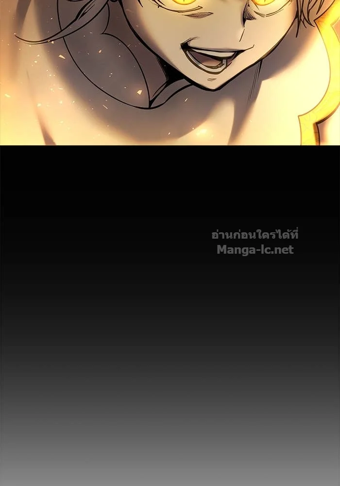 Secretly More Powerful Than the Hero แกร่งเกินผู้กล้า แต่ซ่าไม่ได้ ตอนที่ 69 page 37