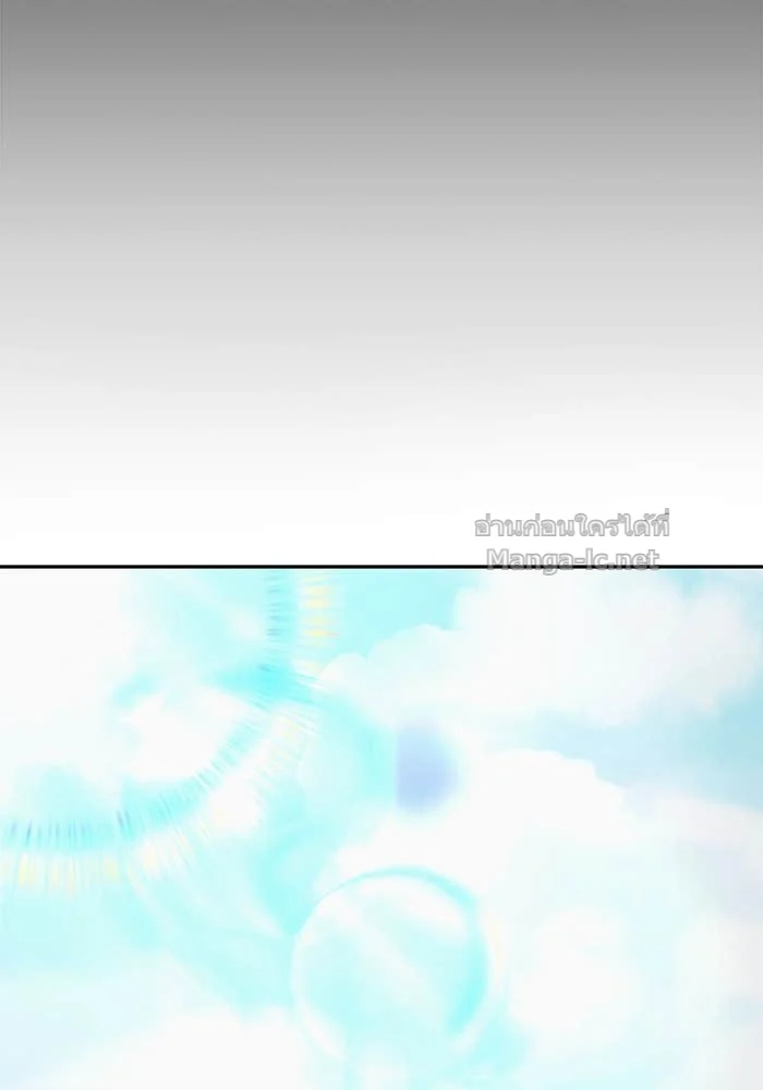 Secretly More Powerful Than the Hero แกร่งเกินผู้กล้า แต่ซ่าไม่ได้ ตอนที่ 69 page 38