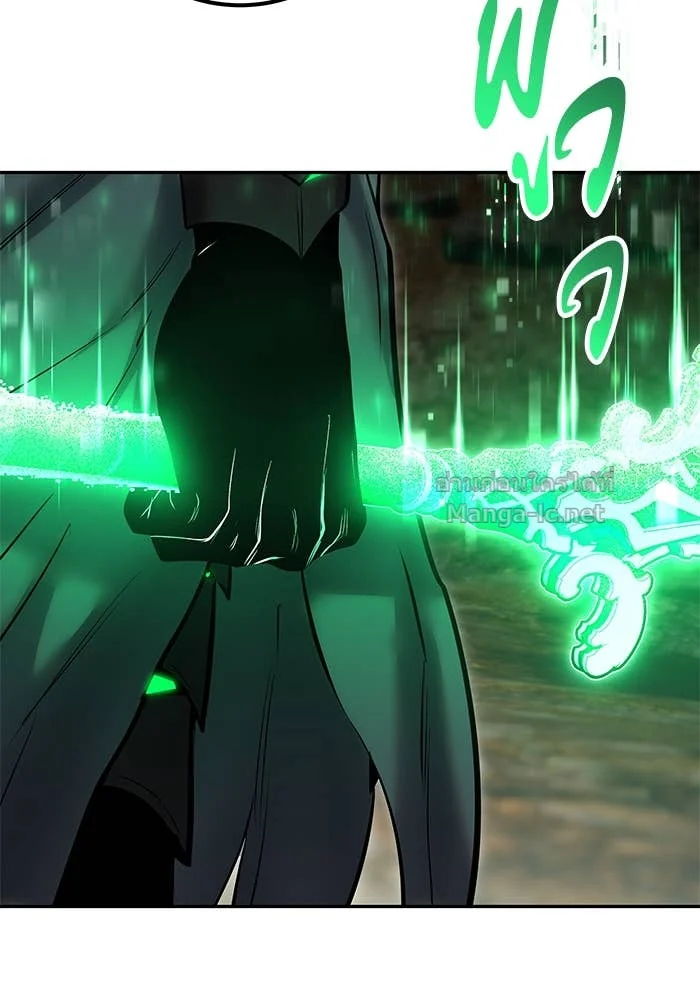 Secretly More Powerful Than the Hero แกร่งเกินผู้กล้า แต่ซ่าไม่ได้ ตอนที่ 69 page 42