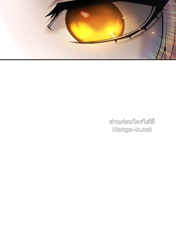 Secretly More Powerful Than the Hero แกร่งเกินผู้กล้า แต่ซ่าไม่ได้ ตอนที่ 69 page 48