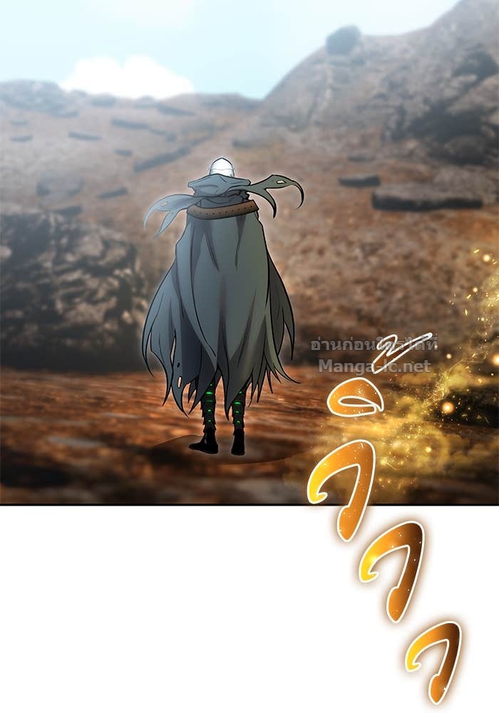 Secretly More Powerful Than the Hero แกร่งเกินผู้กล้า แต่ซ่าไม่ได้ ตอนที่ 69 page 54