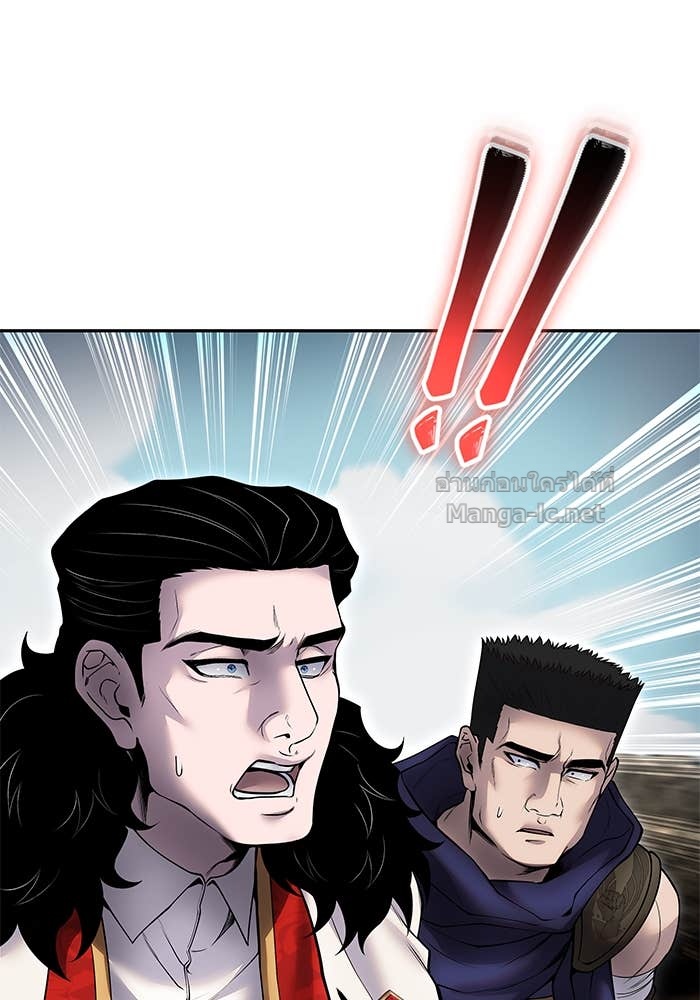 Secretly More Powerful Than the Hero แกร่งเกินผู้กล้า แต่ซ่าไม่ได้ ตอนที่ 69 page 73